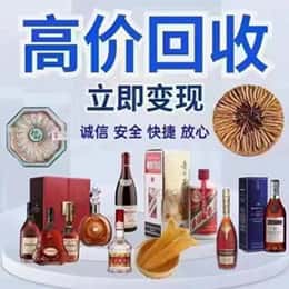 丽江资源回收站