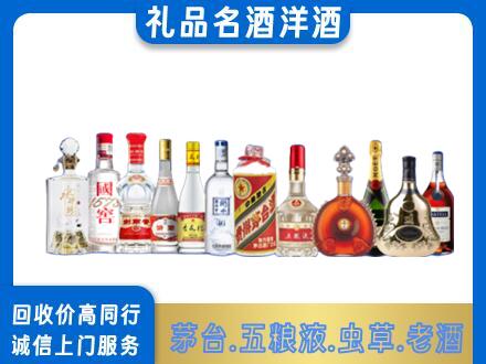 丽江烟酒回收店