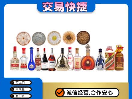 丽江名酒回收礼品.jpg