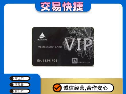 丽江购物卡回收银座卡.jpg