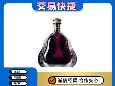 丽江洋酒回收轩尼诗李察空瓶.jpg