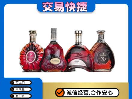 丽江洋酒回收价格.jpg