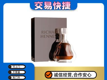 丽江洋酒回收李察礼盒.jpg