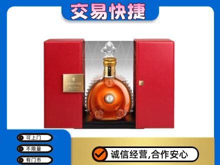 丽江洋酒回收路易十三摆件.jpg