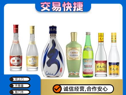 丽江名酒回收杏花村汾酒.jpg