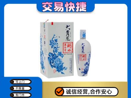 丽江名酒回收老白干大青花.jpg