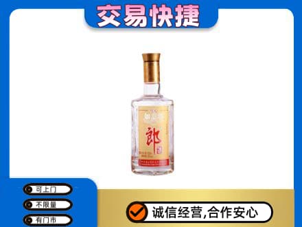 丽江名酒回收郎酒.jpg