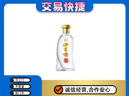 丽江名酒回收口子窖.jpg