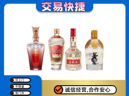丽江名酒回收酒.jpg