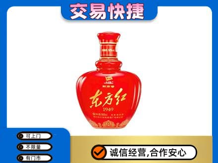 丽江名酒回收剑南春东方红.jpg