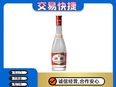 丽江名酒回收汾酒1.jpg