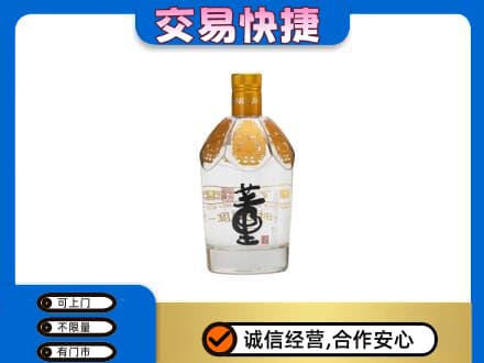 丽江名酒回收董酒.jpg