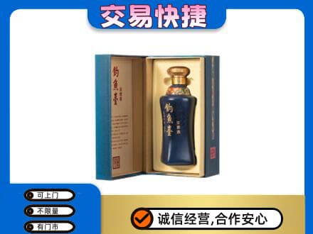 丽江名酒回收钓鱼台.jpg