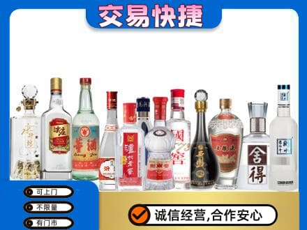 丽江名酒回收店.jpg