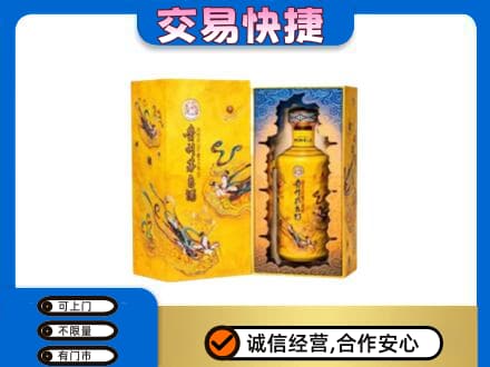 丽江茅台回收散花.jpg