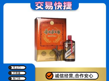 丽江茅台回收电话.jpg