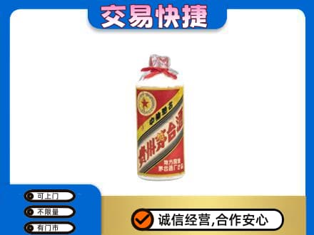 丽江茅台回收80年代.jpg