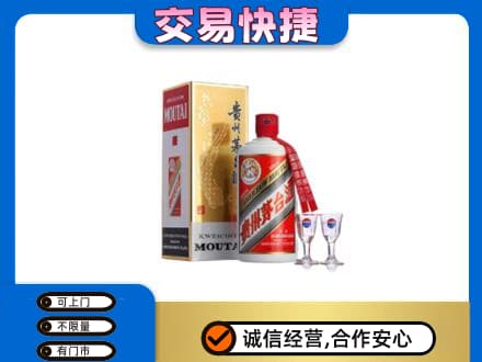 丽江茅台回收.jpg